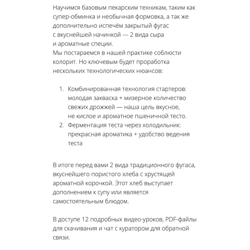 Фугас (Ахмед Али-заде)