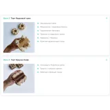 [Cake Pro] "Великолепные тарты 3.0" (Александра Овешкова)