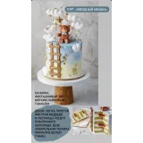 Торты в деталях от А до Я. Тариф "Базовый" (Инна Питерова)