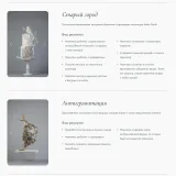 [piterovapastry] Текстуры NEW. Тариф Базовый (Инна Питерова)