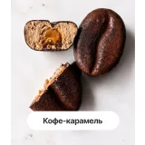 Корпусные десерты без сахара (Анна Гордеева)