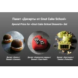 [Gnut Cake School] Три десерта - Корпусное сердце, Кокос и Фисташка (Елена Гнут, Артем Браун)