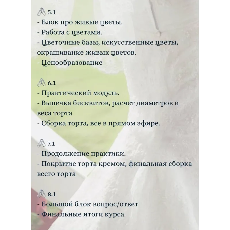 Ярусные торты (Анна Ульянова, Anuta_maletina)