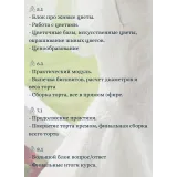 Ярусные торты (Анна Ульянова, Anuta_maletina)