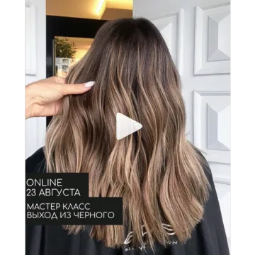 Blackout Secrets (Ольга Дементьева)