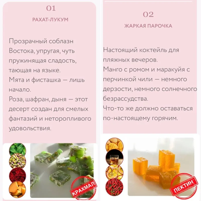 [Foxclab] Желе и мармелад (Ольга Пениоза, Олег Хотько)
