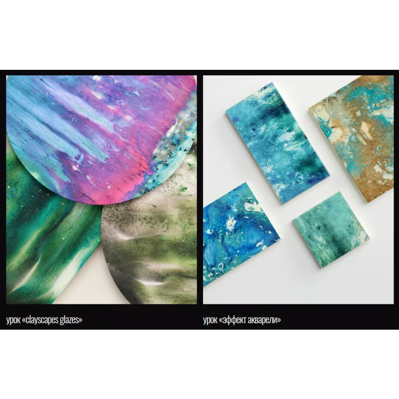 [cakeit_nsk] Курс «Текстуры» (Любовь Ки)