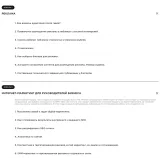 Курс "Применяй и зарабатывай" (Ангелина Дубровская)