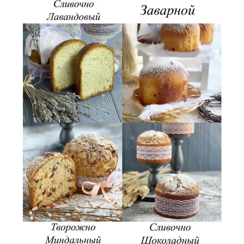 Сборник видеоуроков “24 кулича” (gift_cookies)