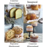 Сборник видеоуроков “24 кулича” (gift_cookies)