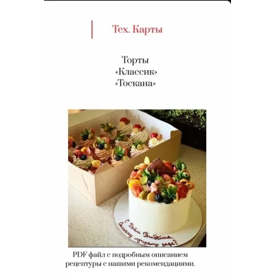 Закусочные торты (brutal_cakes)