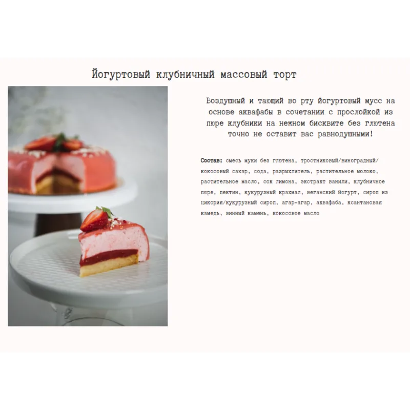 Классика СССР. Подвиги смелых ждут (Мария Липская)