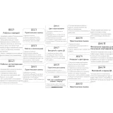 Интенсив по фуд - фотографии (Дарья Калугина)