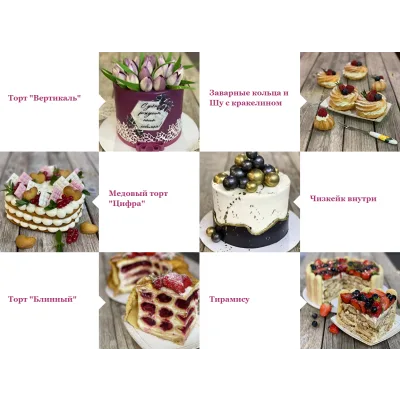 Записи марафонов Инстаграм (Оксана Лобачева)