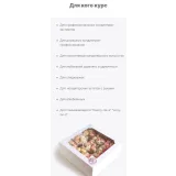 Курс по кремовой флористике (Анна Девяткина)