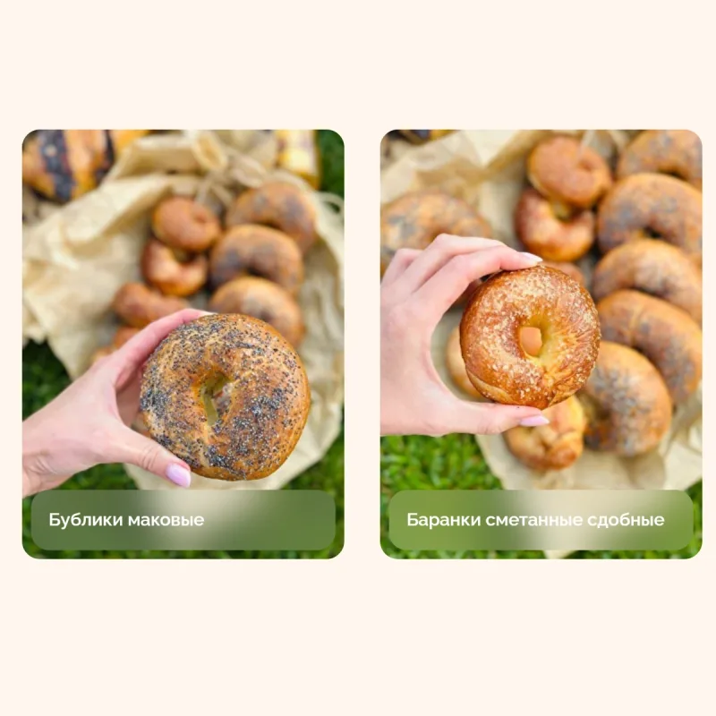 [mkarkhipova] Учусь печь. Тариф Пеку всё (Надежда Архипова)