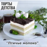 Сборник рецептов "Торты знакомые с детства" (Nadivo_sweet)