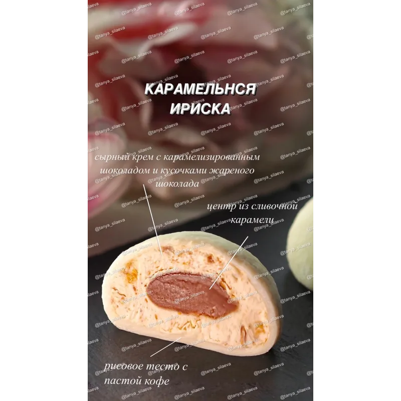 [tanyasilaeva.com] Моти (Татьяна Силаева)