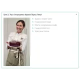 [Cake Pro] Муссовые торты 3.0 (Александра Овешкова)