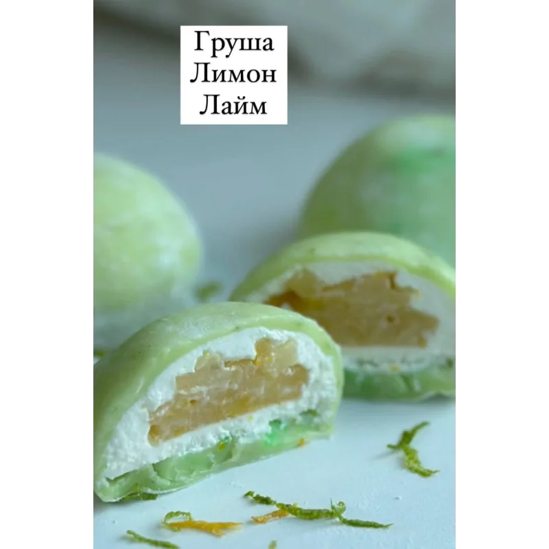 [vil_ola] Моти. 15 начинок (Ольга Вильчевская)