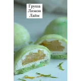 [vil_ola] Моти. 15 начинок (Ольга Вильчевская)