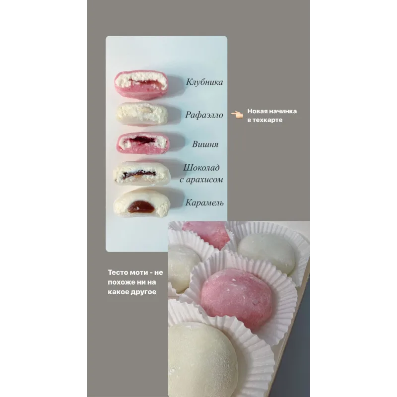 Курс «Моти» (Маша Силкина)