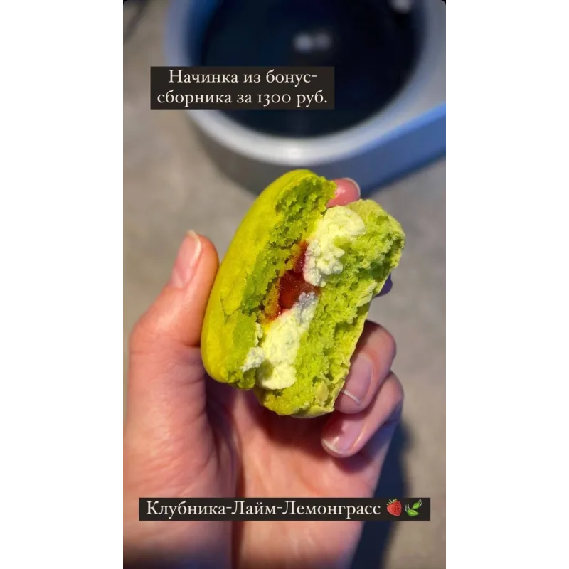 Новый сборник начинок макарон + бонус (Ольга Куликова)