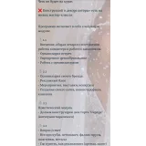 Ярусные торты 2.0. Пакет "Премиум" (Анна Ульянова, Anuta_maletina)