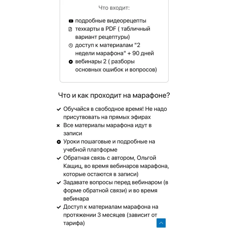 Пасха. Тариф закваска + дрожжи (Ольга Пекарько, pekarko)