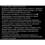 Марафон «ЭклероМания» (pololololololololo, unim_way, patisseriemg)