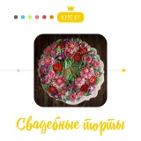 Я - веган кондитер (Иван Веган)