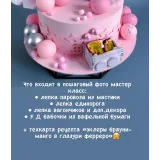 Декор "Детские торты" (Юлия Аврамчук, your_latarte)