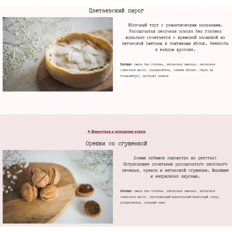 Классика СССР. Подвиги смелых ждут (Мария Липская)