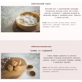 Классика СССР. Подвиги смелых ждут (Мария Липская)