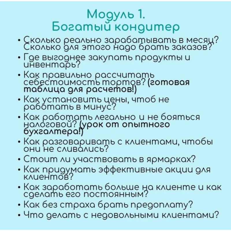 Первые деньги на тортиках. Пакет Капкейк с вишенкой (Татьяна Короткова)
