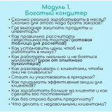 Первые деньги на тортиках. Пакет Капкейк с вишенкой (Татьяна Короткова)