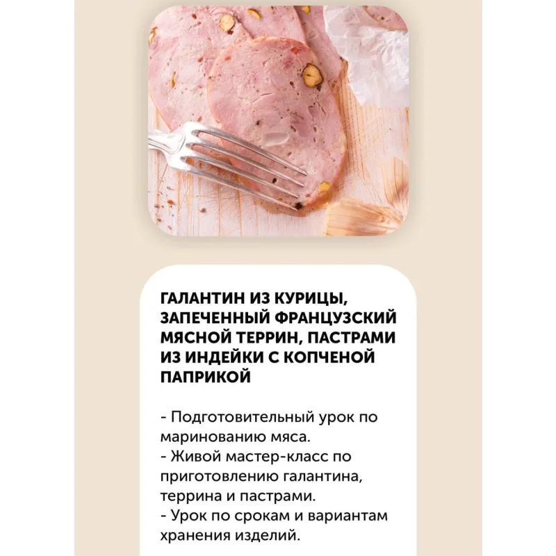 Деловая колбаса. 3 МК (Сергей Леонов)