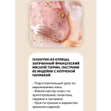 Деловая колбаса. 3 МК (Сергей Леонов)