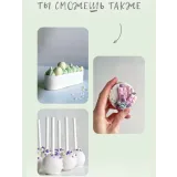 Зефирчик с начинками (Марфа Матвейчук)