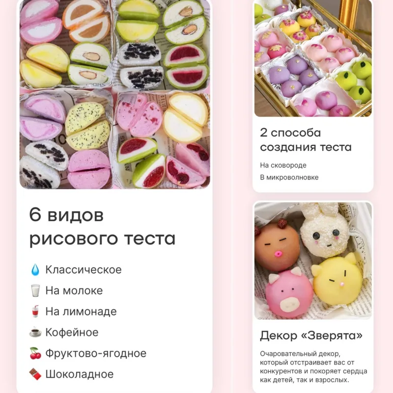 [Alina Velvet] Моти 4.0. Тариф На заказ (Алина Вельвет)