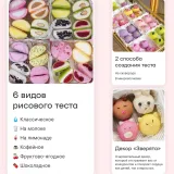 [Alina Velvet] Моти 4.0. Тариф На заказ (Алина Вельвет)