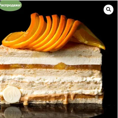 Торт "Тропический взрыв" (Мария Манахова)