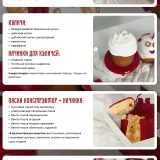 Пасхальный курс 2026 (Анастасия Лазарева)