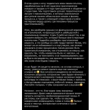 Погружение в macarons (Анна Томильчик)