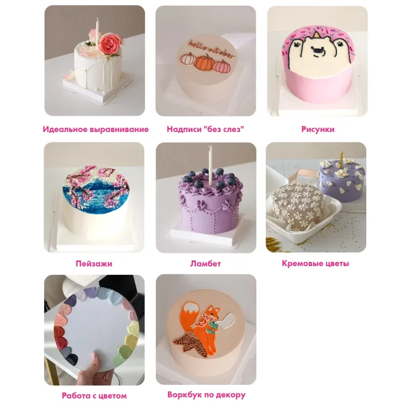 [Alina Velvet] Бенто-торты 3.0. Тариф Бизнес на бенто (Алина Вельвет)