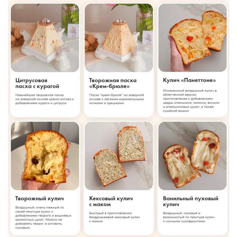 [Alina Velvet] Пасхальный курс. Тариф на заказ (Алина Вельвет)