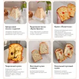 [Alina Velvet] Пасхальный курс. Тариф на заказ (Алина Вельвет)