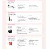 Продажи для кондитера 2024. Тариф Продвинутый (Вика Белкина)