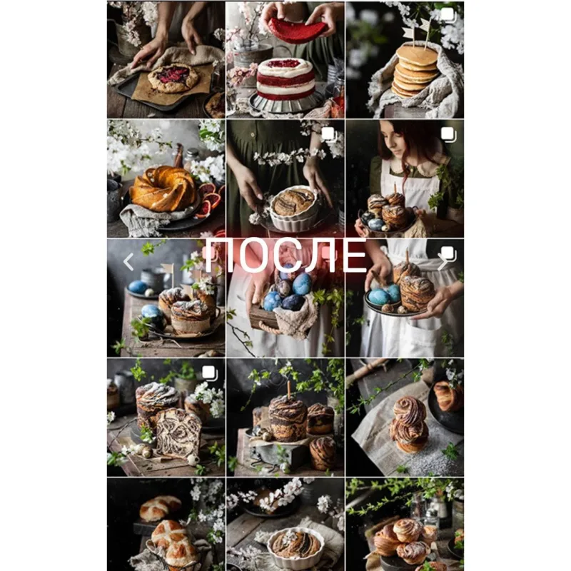 Интенсив по фуд - фотографии (Дарья Калугина)