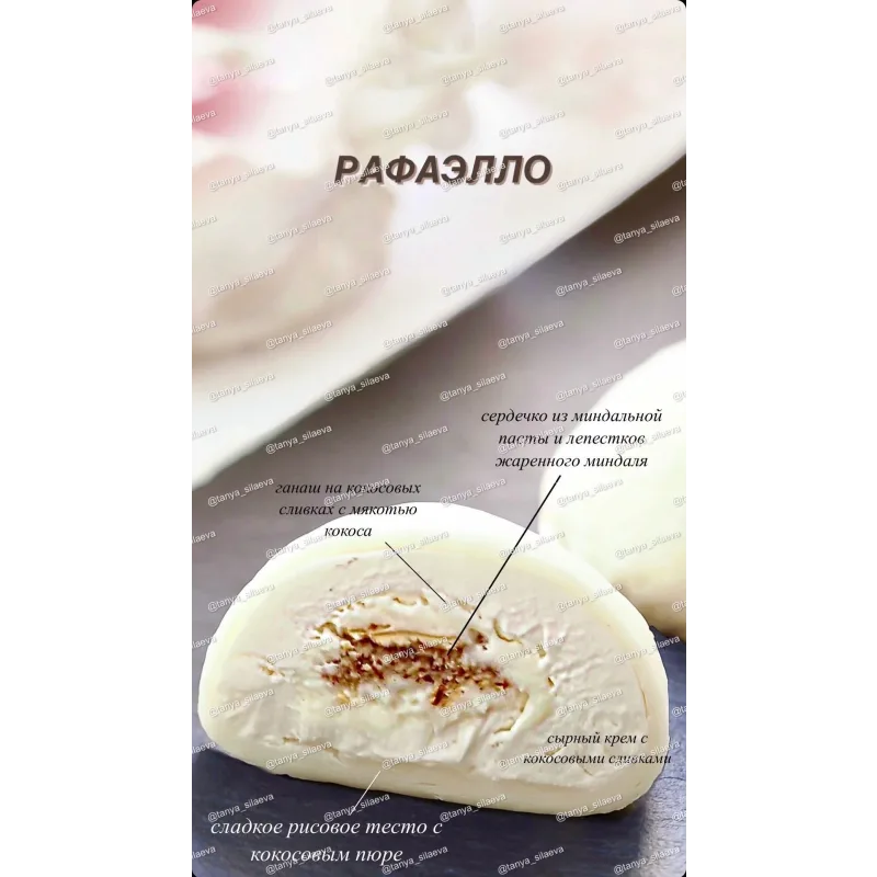 [tanyasilaeva.com] Моти (Татьяна Силаева)